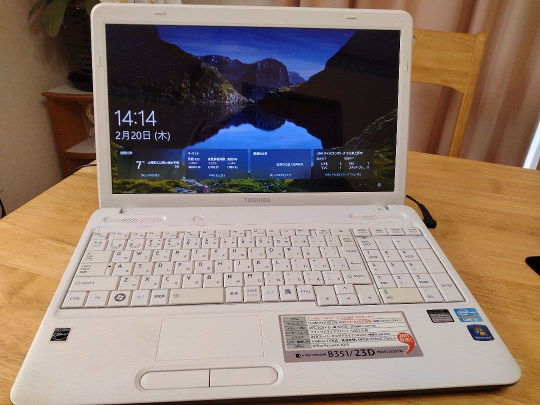 東芝 dynabook B351/23D SSD250　Core i3