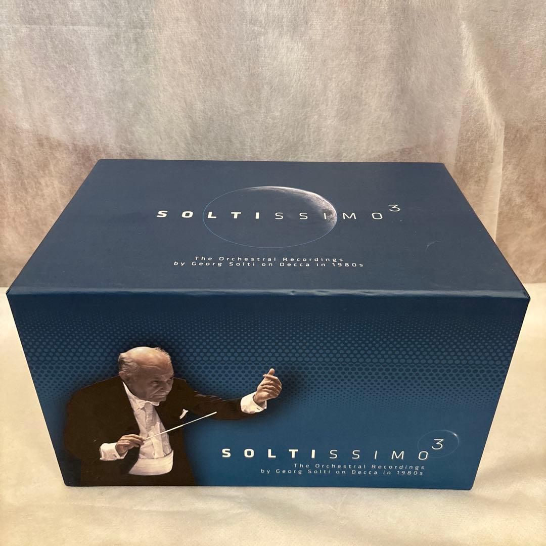 14. soltissimo3 CD 57枚組