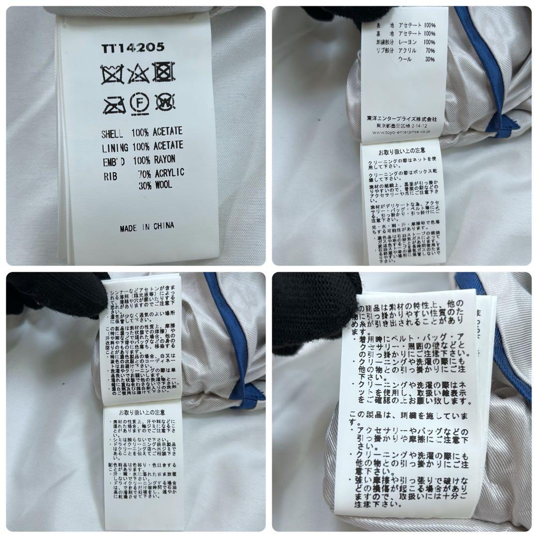 超希少 HiGH&LOW 村山良樹 山田裕貴 テーラー東洋アセテート スカジャン