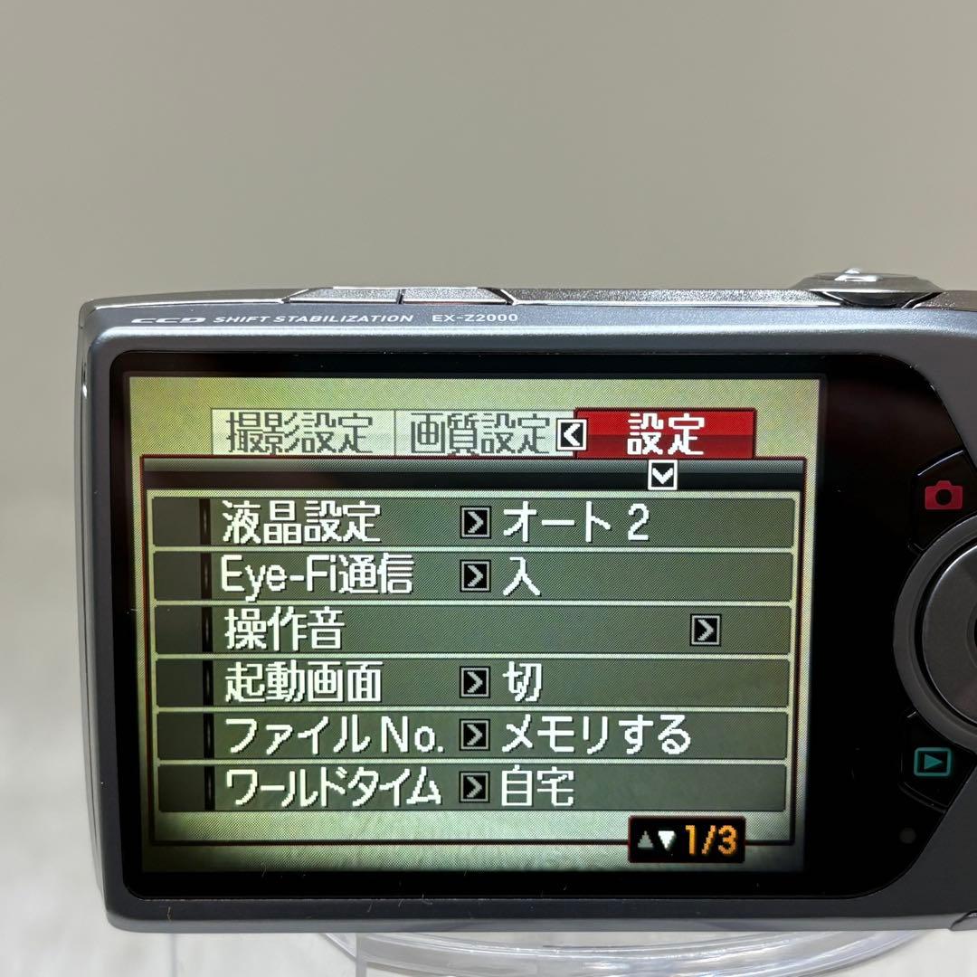 CASIO カメラ　エクシリム　EX-Z2000 充電器　箱 コンデジ　動作品