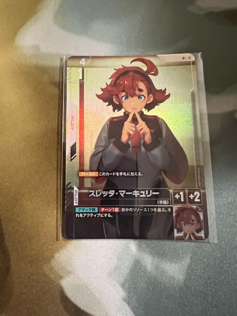 スレッタ・マーキュー GCG ニュータイプチャレンジ ガンダムカード