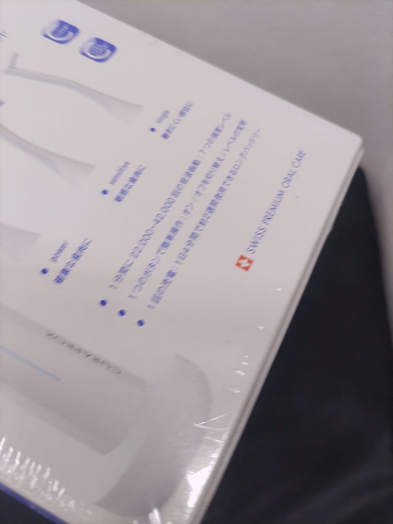 ◆（99 5）未開封 CURAPROX HYDROSONIC PRO電動歯ブラシ