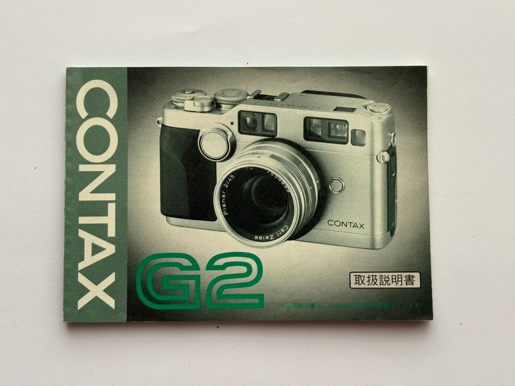 【売約済】CONTAX G2 取説・純正ストラップ付き