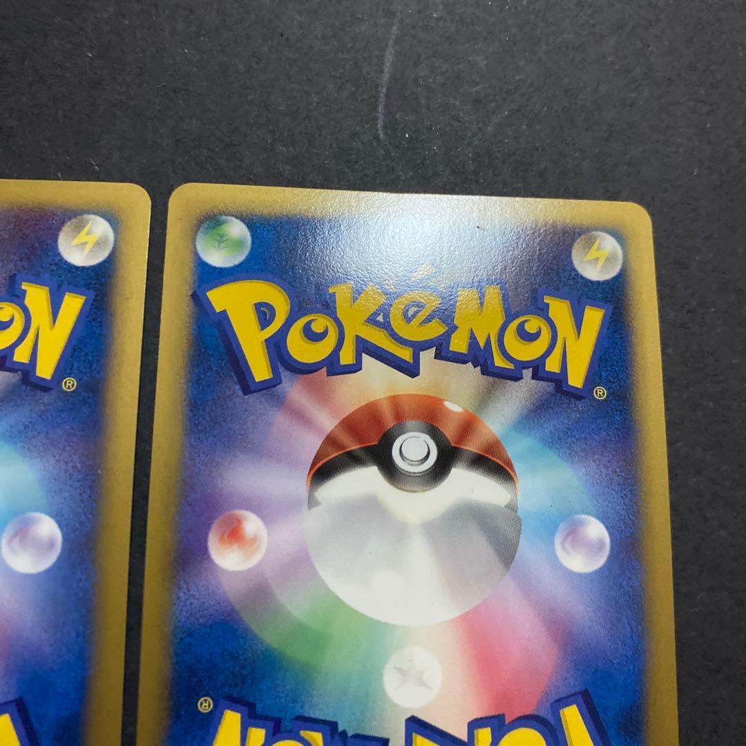 【2枚セット・良品】ギザみみピチューM (ムービー) 映画公開記念 希少