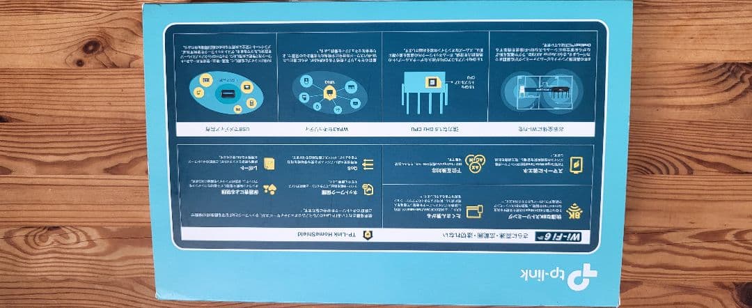 TP-Link AX73無線LANルーターWi-Fi&中継機AC2600セット