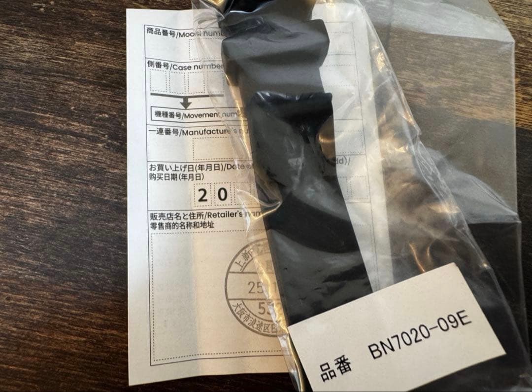 定価33万　CITIZEN BN7020-09E ダイバーズウォッチ 1000m