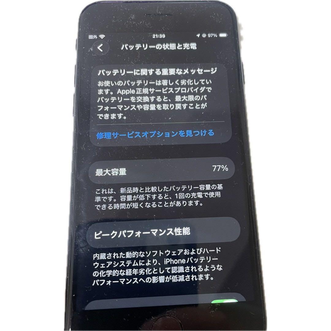 Apple iPhone SE (第3世代) ブラック 本体　128GB