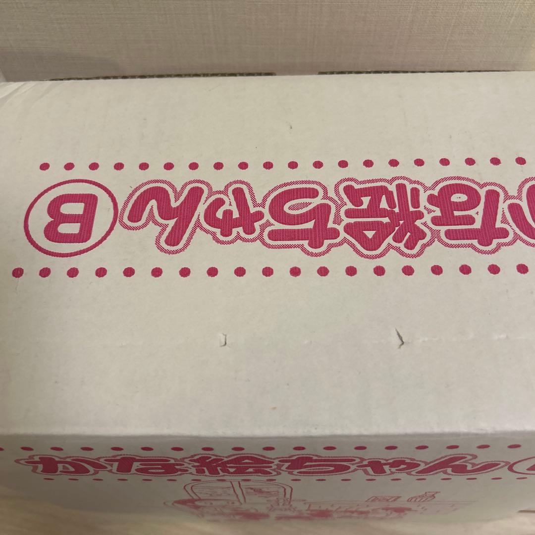 かな絵ちゃん A & B セット