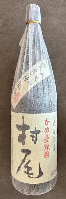 村尾　1800ml 【詰日2025/7/7】