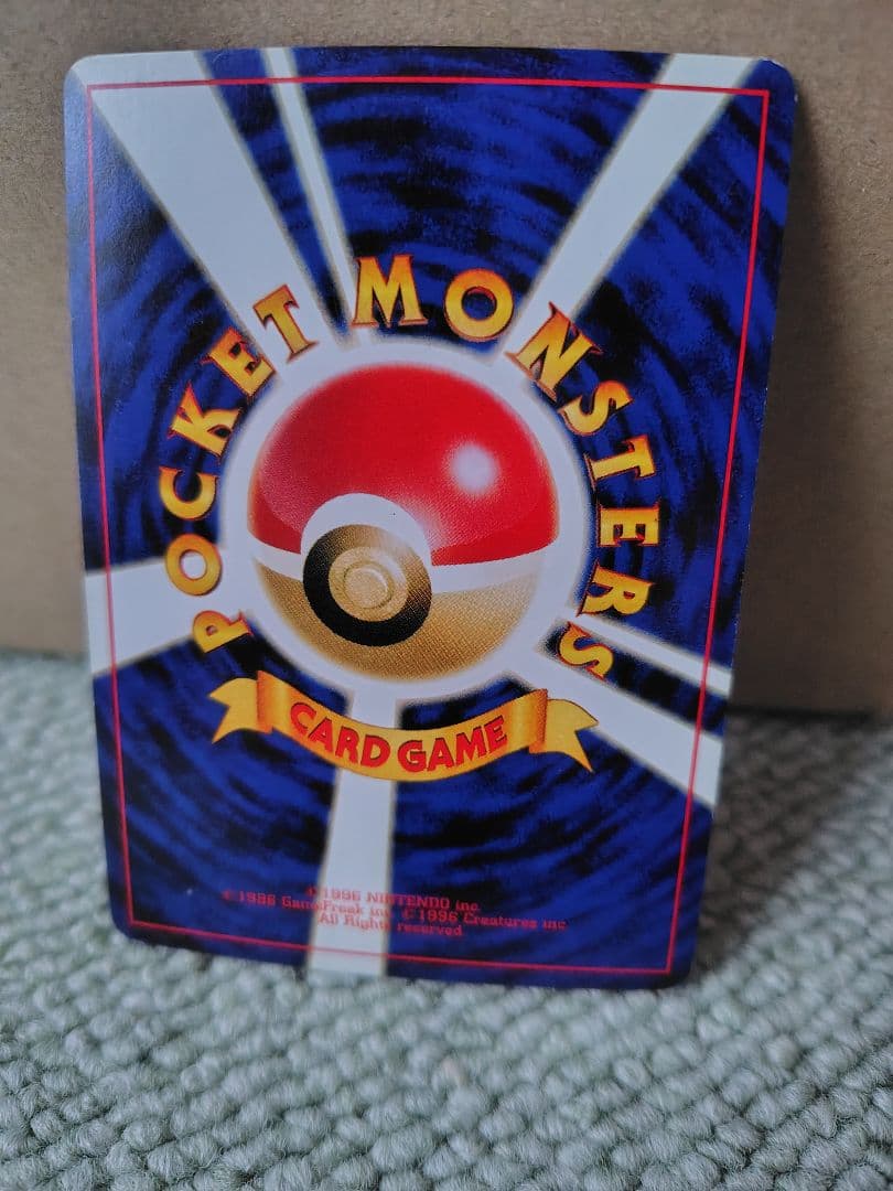 【再出品】リザードン_プレミアムファイル2 PROMO 第2世代