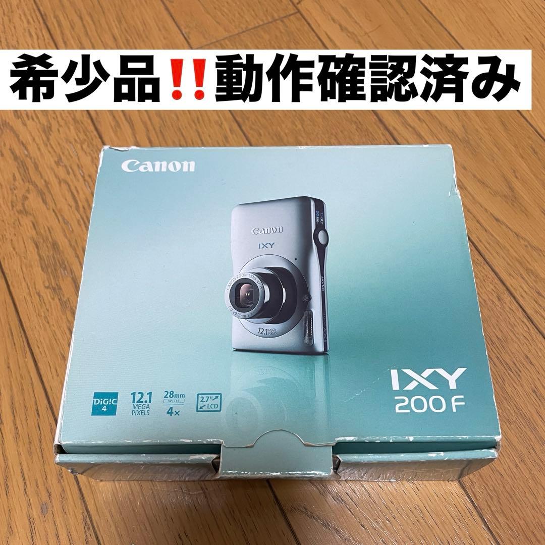 Canon IXY200F シルバー キヤノン イクシー デジカメ　付属品あり