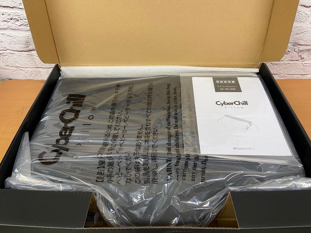 ⚫︎ CyberChill Pillow 冷却機能枕　サイバーチルピロー