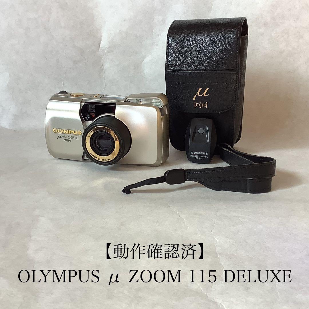 【動作確認済】 OLYMPUS μ ZOOM 115 DELUXE オリンパス
