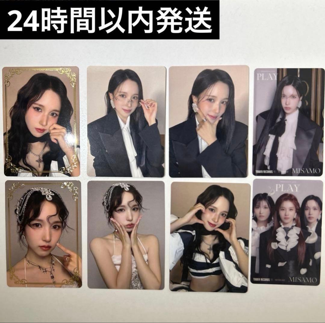 MISAMO PLAY ミナ タワレコ ラキドロ コンプセット
