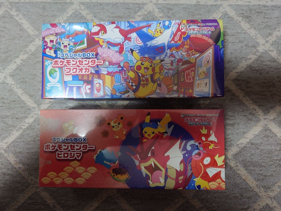 新品未開封 ポケモンセンター ヒロシマ フクオカ セット シュリンク付