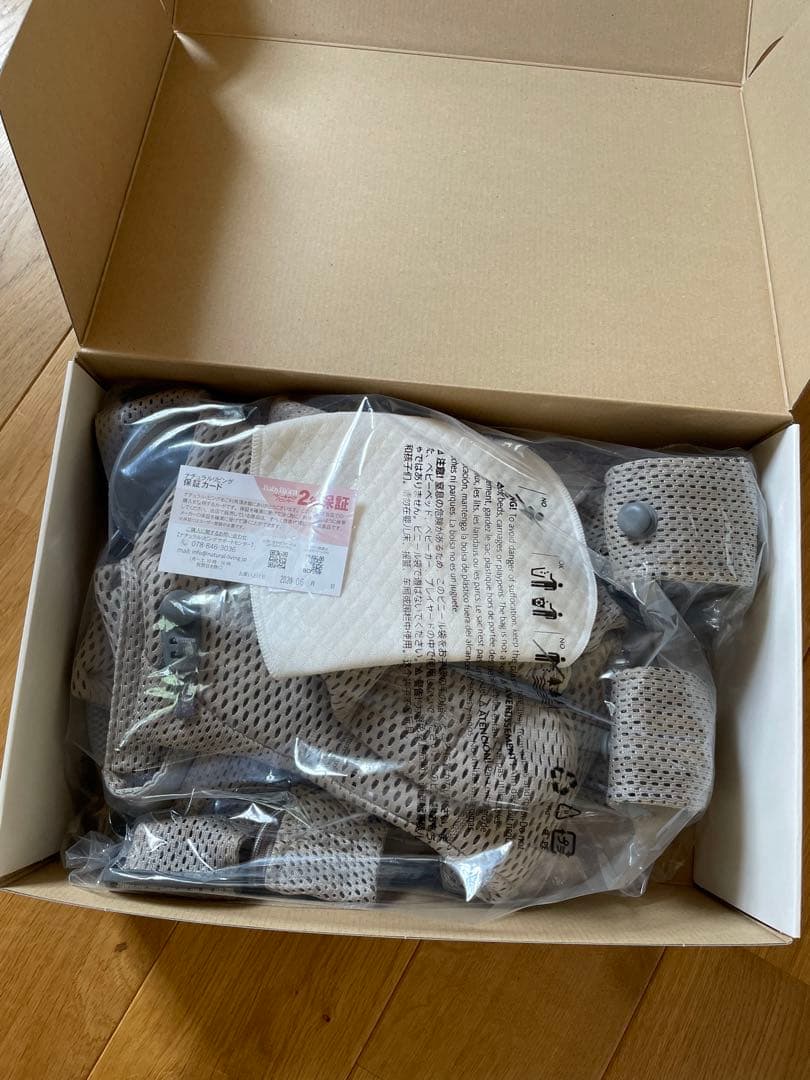 ベビービョルンMOVE Air グレーベージュ