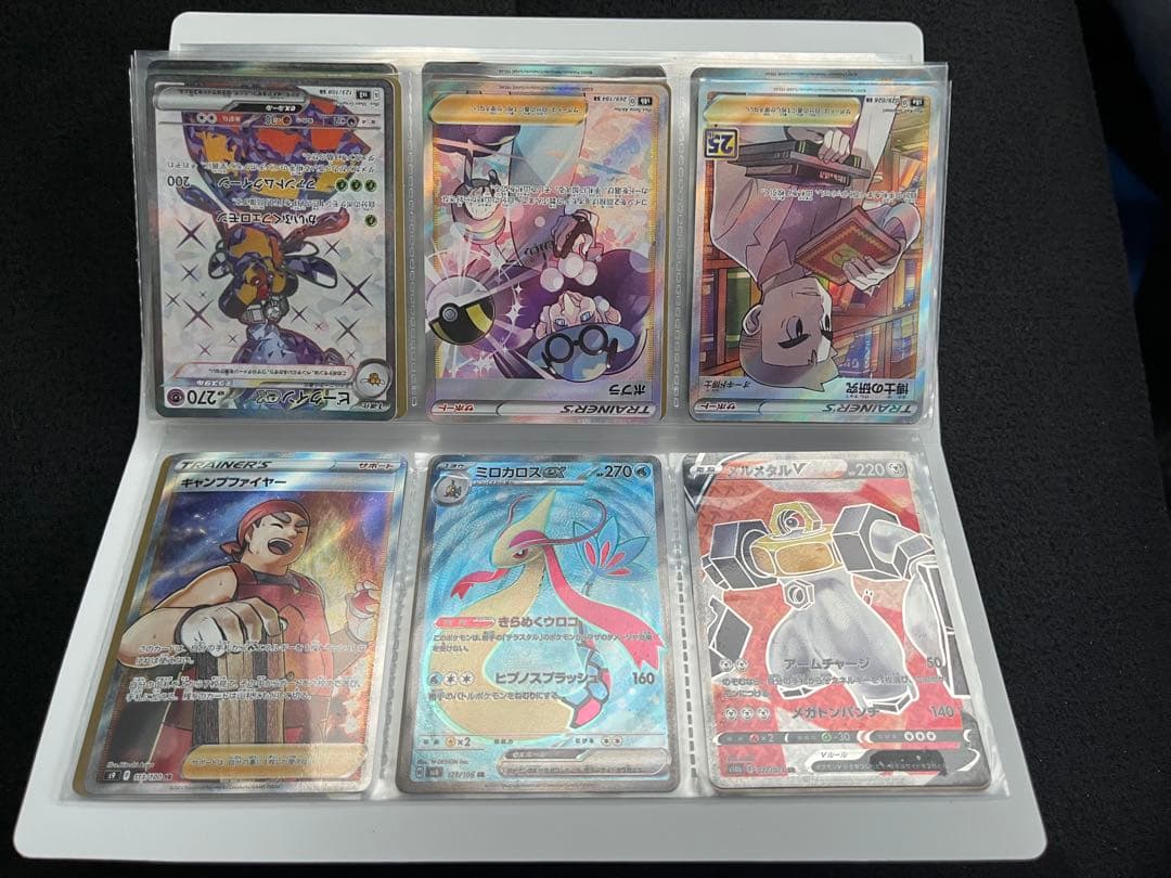 リーザドンex MA未開封プロモ他