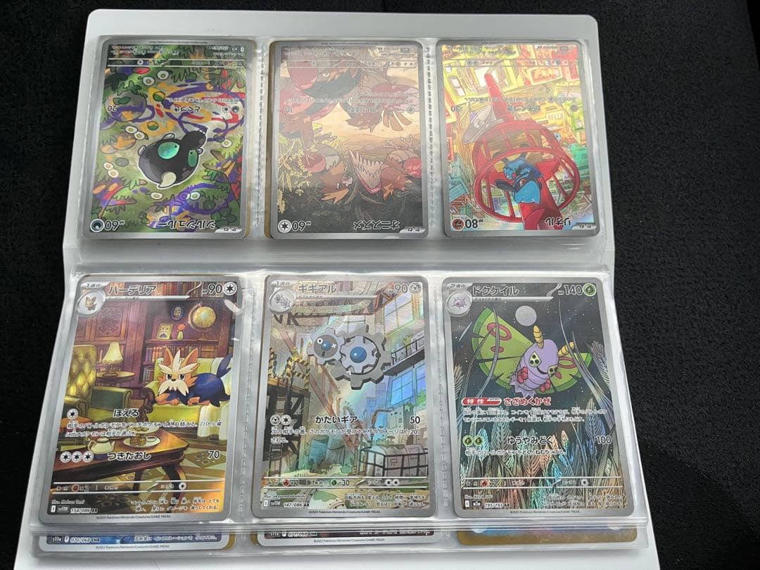 リーザドンex MA未開封プロモ他