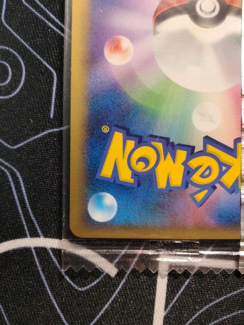 【未開封】 ミュウ meiji プロモ 1枚