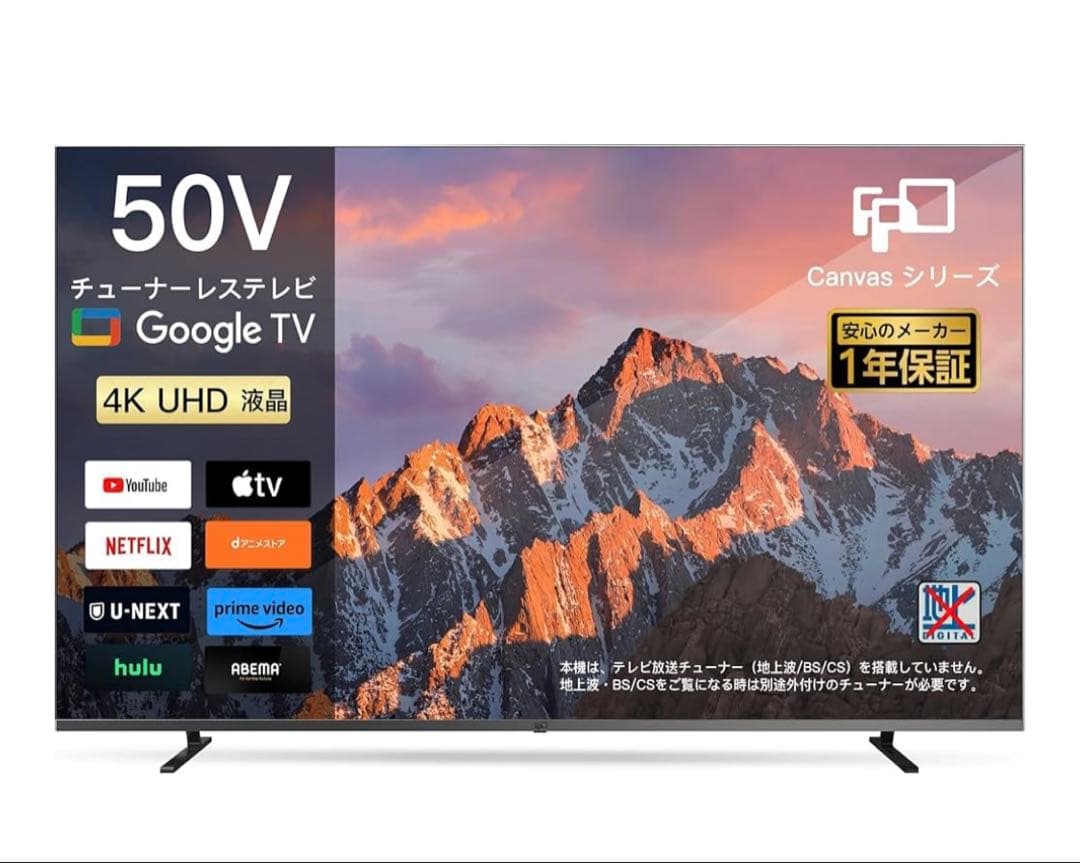 50V Google TV Canvasシリーズ 4K UHD