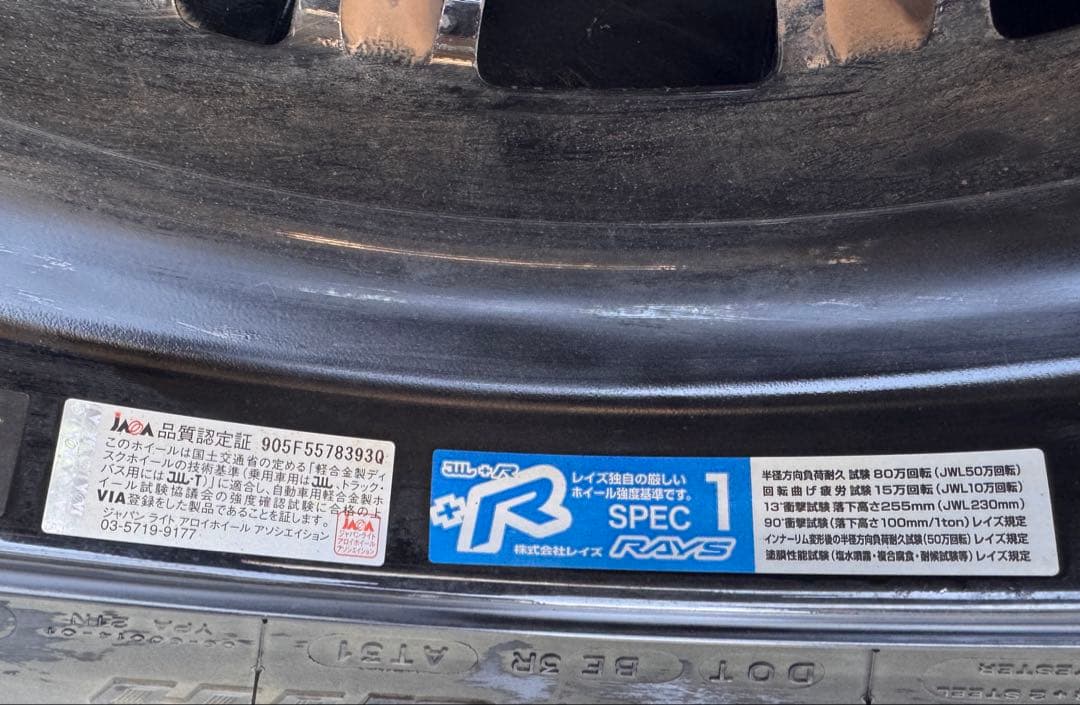 ジムニーシエラ用 BFGoodrich AT & RAYS 16インチ