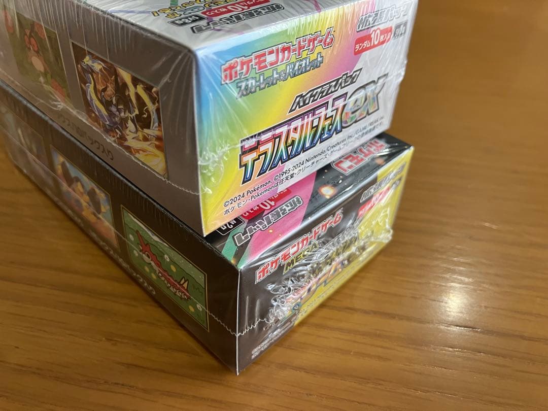 ポケモンカードMEGAドリームex テラスタルフェスex 各1box