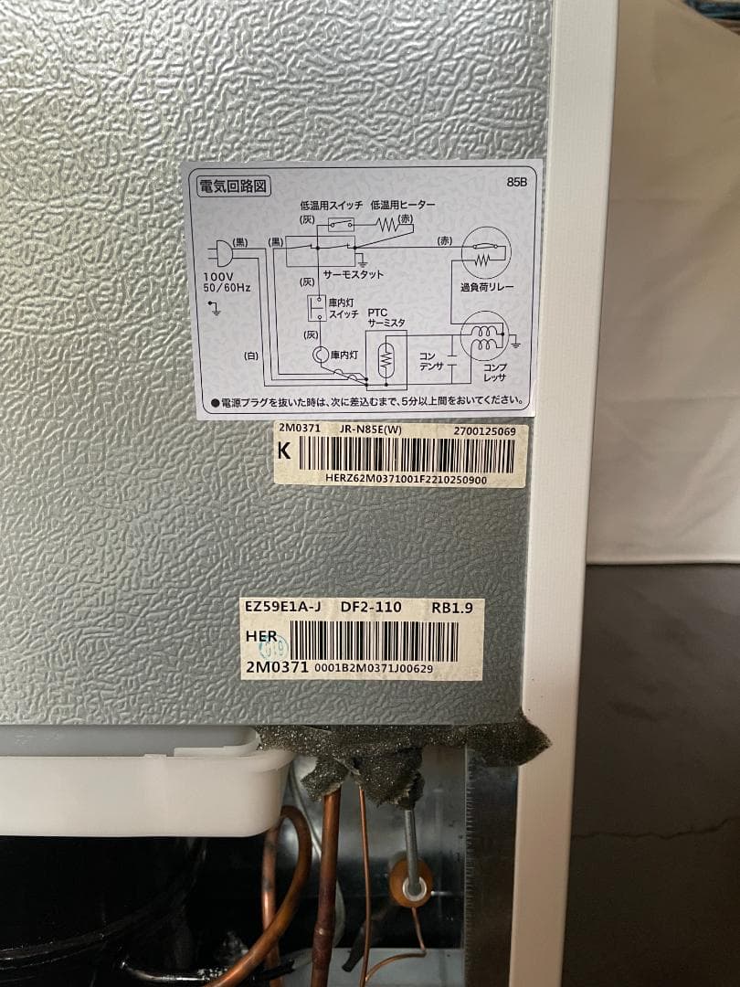 Haier 冷蔵庫 85L 2022年製