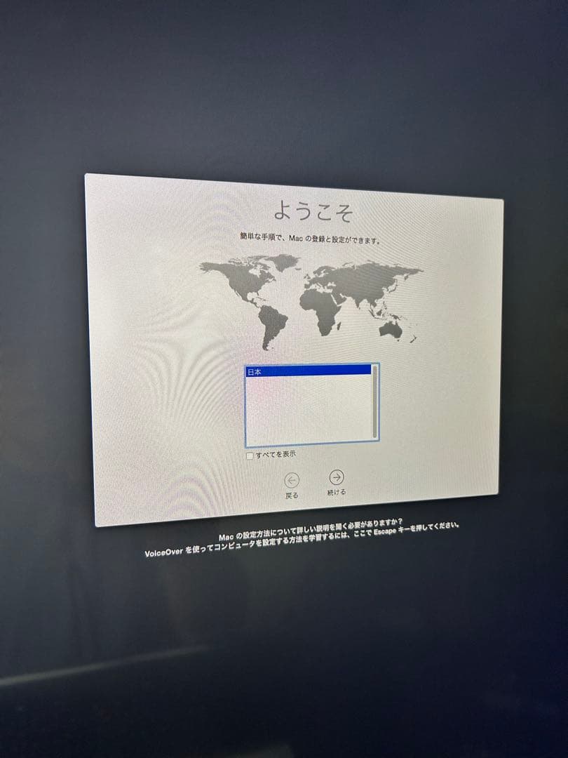 Apple MacPro2013 24コア 64GB/500GB D500