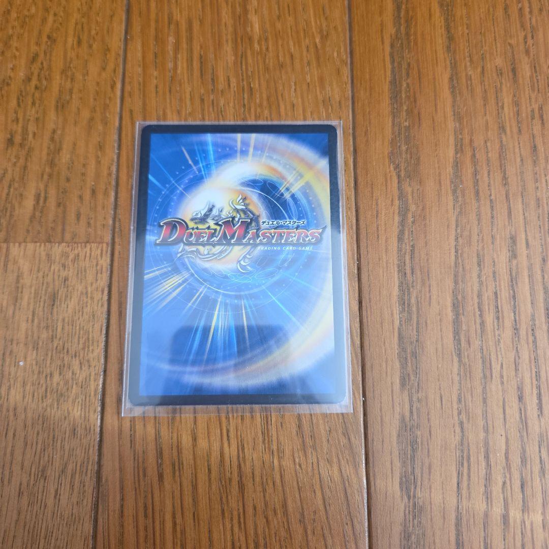 デュエル・マスターズ デュエマ アーテル・ゴルギーニ×4枚のまとめ売りセット