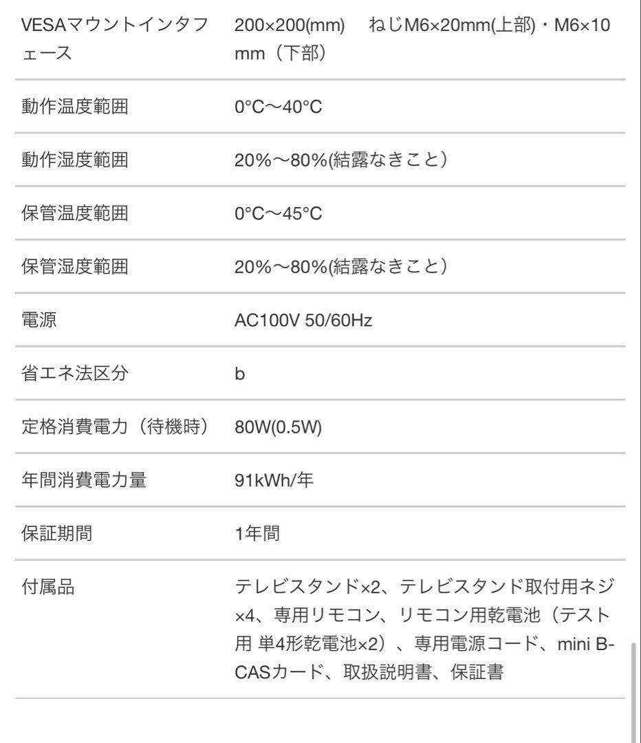 丹治様　お取り置き中　新品グリーンハウスGH-TV40B-BK [40V型