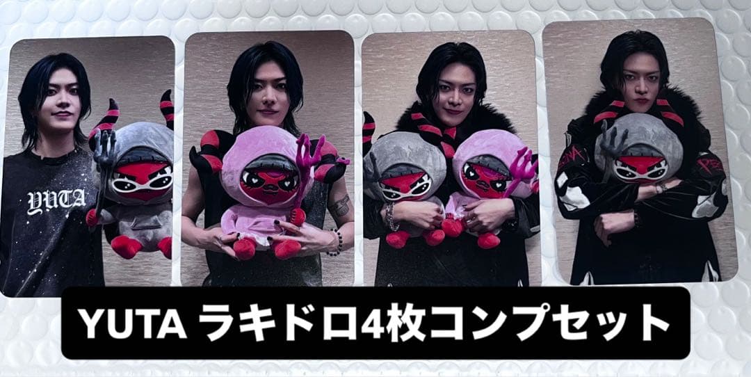 YUTA PERSONA ラキドロ コンプセット