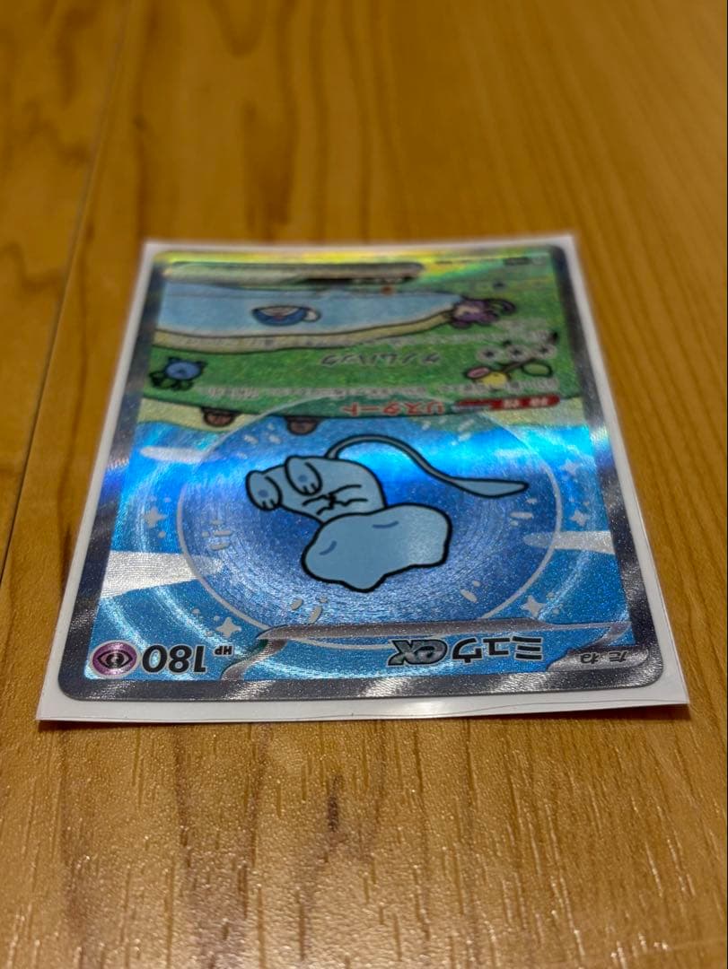 ミュウex SAR 347/190 美品 スリーブ保管 シャイニートレジャー