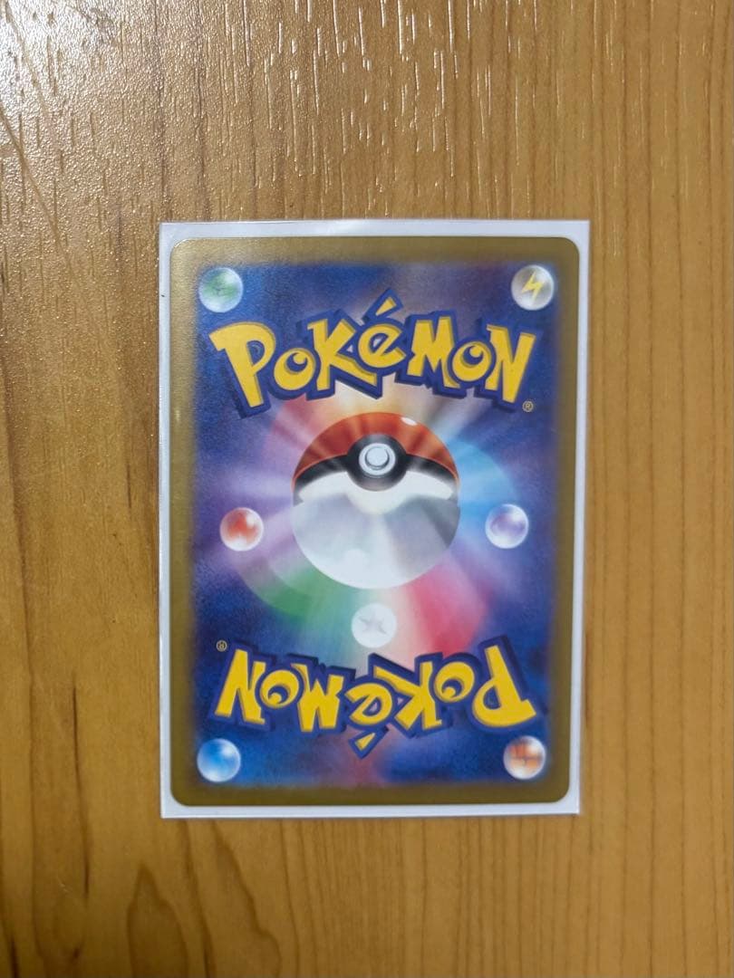 ミュウex SAR 347/190 美品 スリーブ保管 シャイニートレジャー