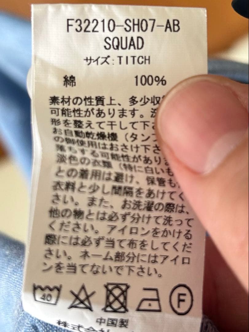 FAT SQUAD BIG シルエット　L/S シャンブレー シャツ　Blue