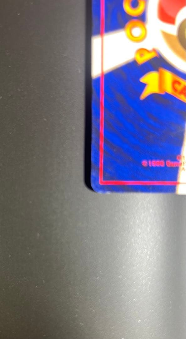 コダック_「ポケモンカードになったワケ」 おまけカード 旧裏 ポケモンカード