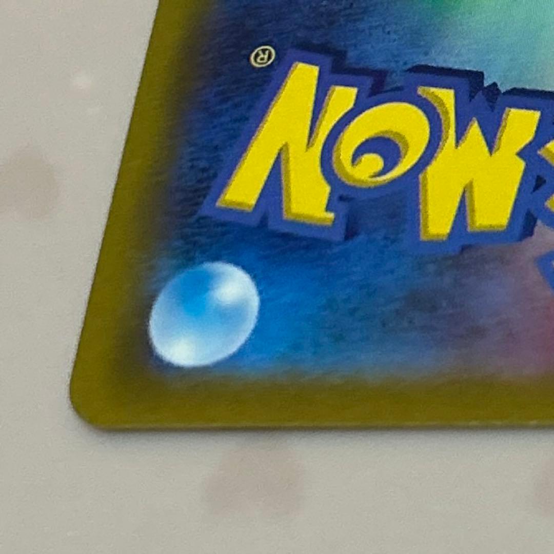 デ*ゴ様 アルセウスV STAR UR(VSTARユニバース)