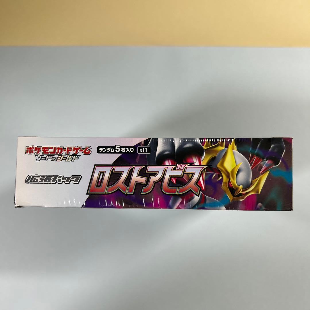 ポケモンカード　ロストアビス1BOX シュリンク付き