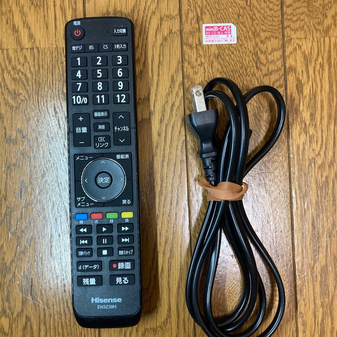 【美品】2020年製 Hisense 24型テレビ リモコン&カード付 送料込