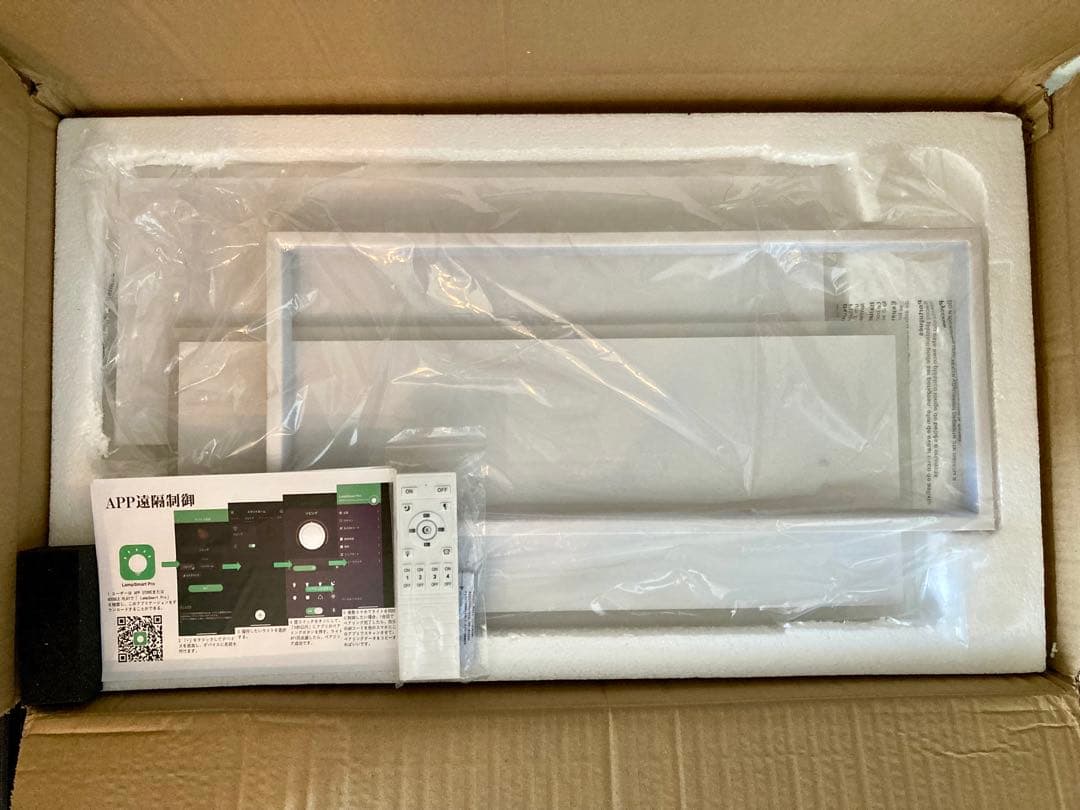 新品未使用　LEDシーリングライト 無段階調光・調色機能 ホワイト