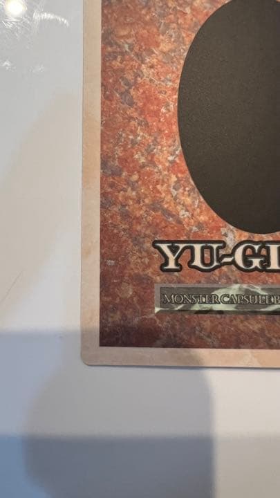 限定価格　遊戯王バンダイ版　初期限定使用ブルーアイズホワイトドラゴン