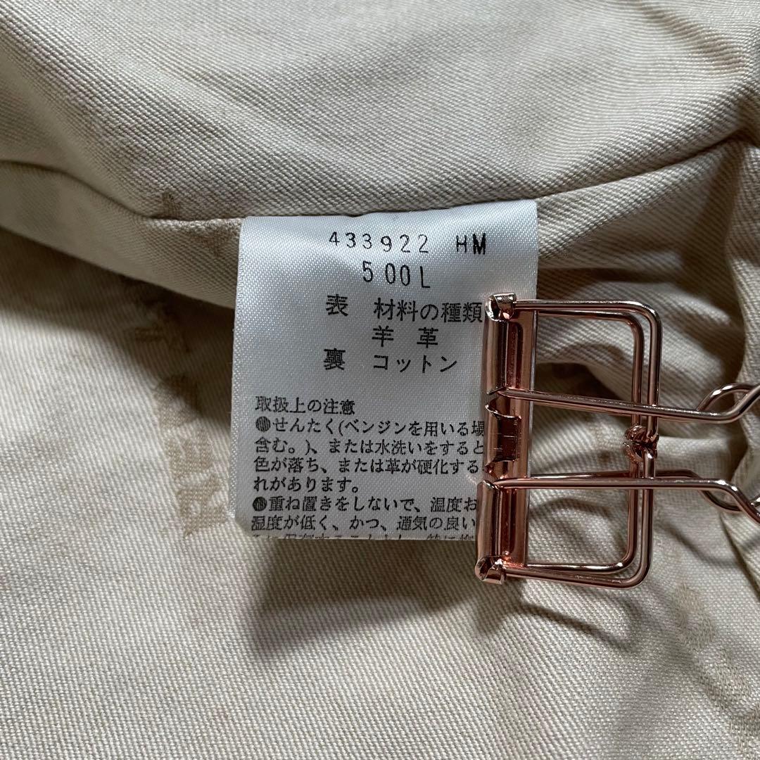 ポールスミス レッドイヤー ラムレザー シャツ ジャケット