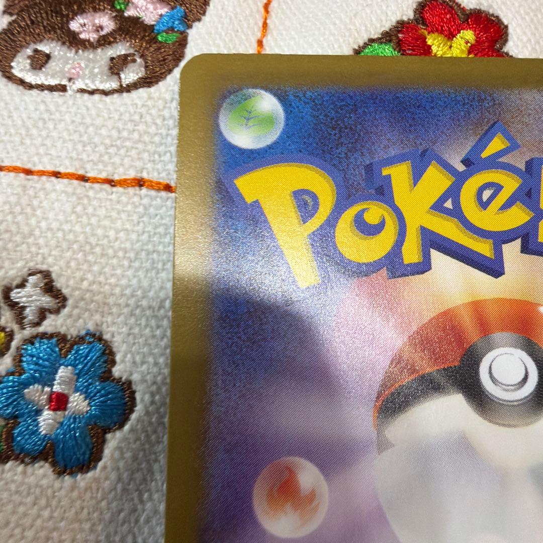 ①ブラッキー マスターボールミラー SV8a テラスタルフェスex092/187