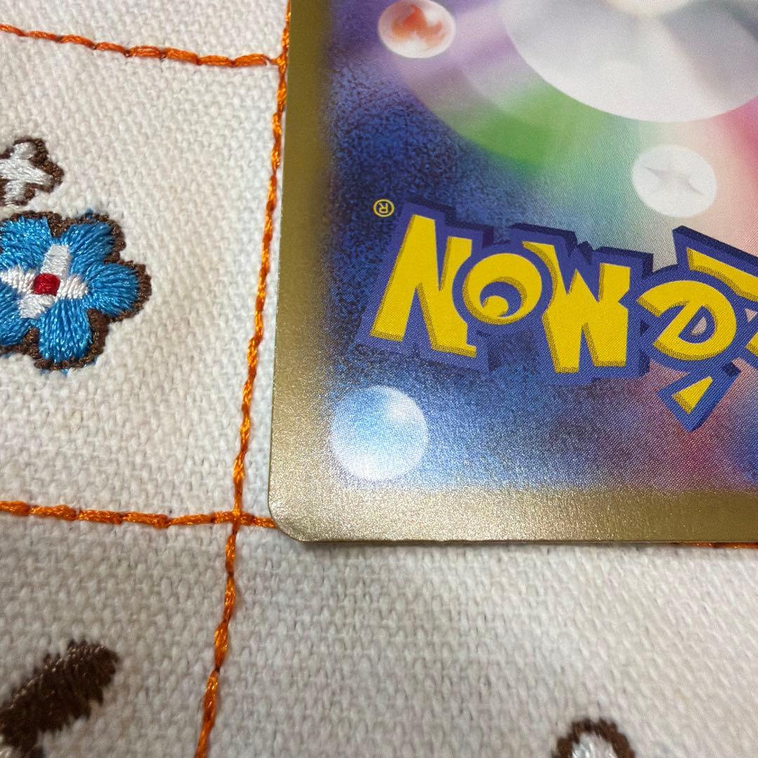 ①ブラッキー マスターボールミラー SV8a テラスタルフェスex092/187