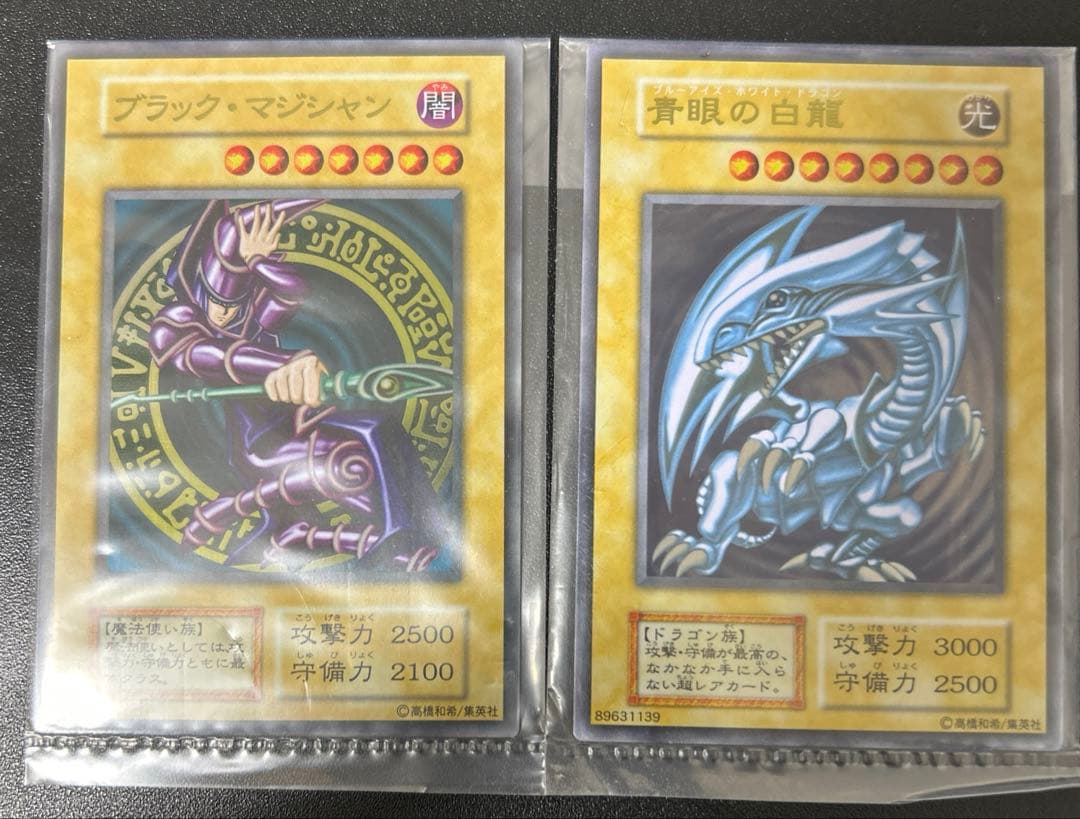 遊戯王カード ブラックマジシャン 青眼の白龍 ステンレス セット