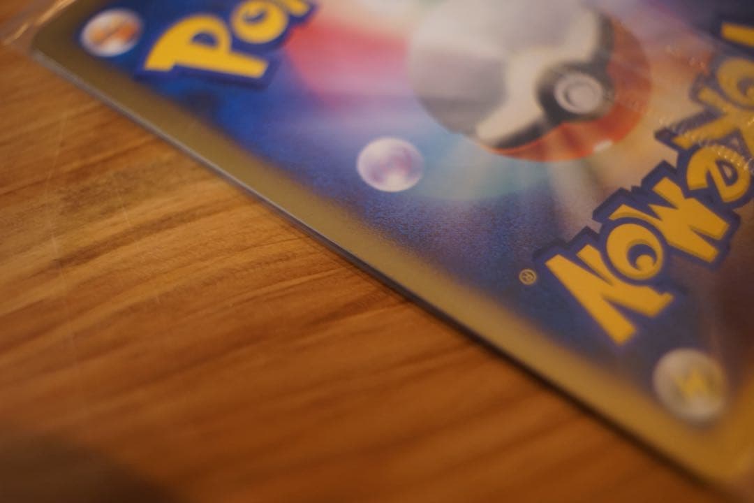 今日だけ値下げ【未開封】ポケモンカード プラスル　マイナン　トレーナーズ