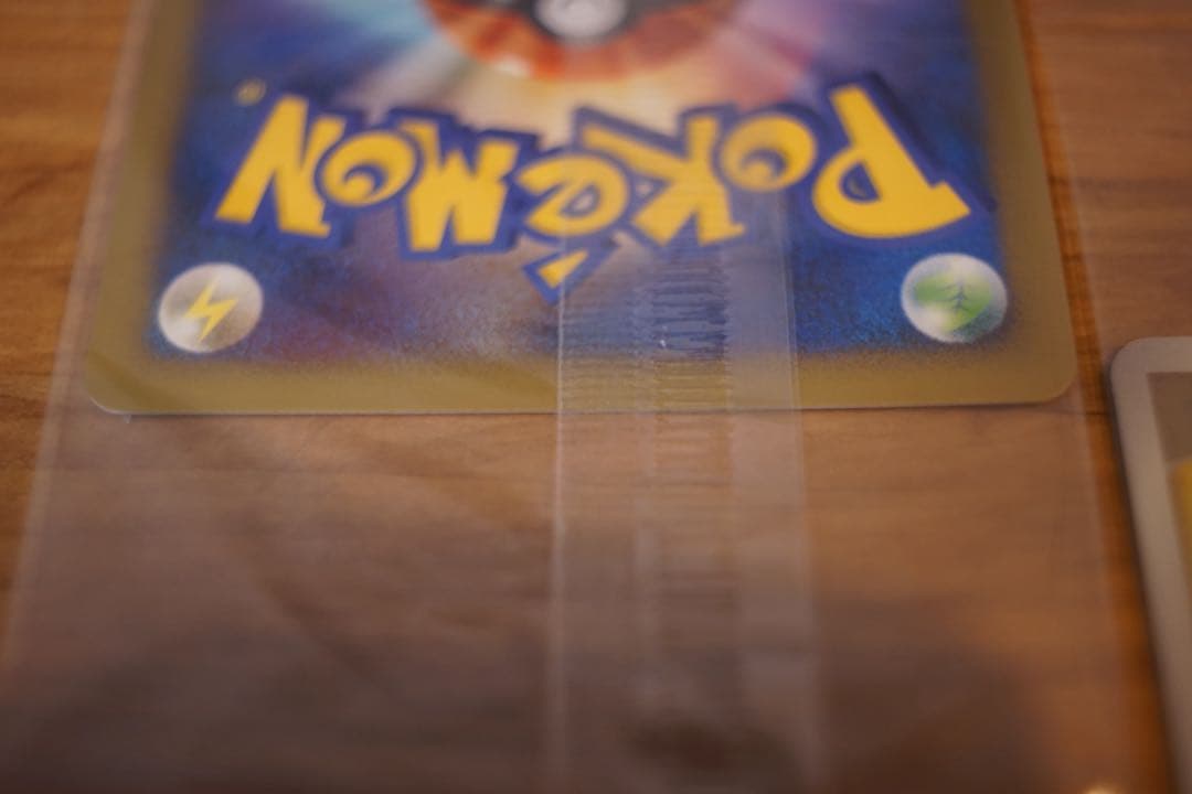 今日だけ値下げ【未開封】ポケモンカード プラスル　マイナン　トレーナーズ