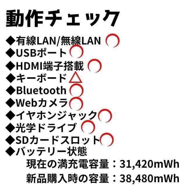 今だけ!!動作◎7世代 i7❤️爆速SSD✨windows11ノートPC✨カメラ