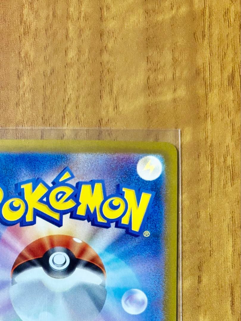 black glasses リーリエのピッピex SAR SV9