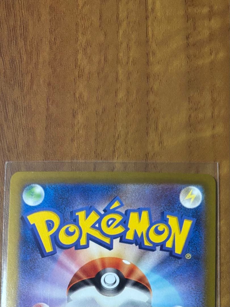 black glasses リーリエのピッピex SAR SV9