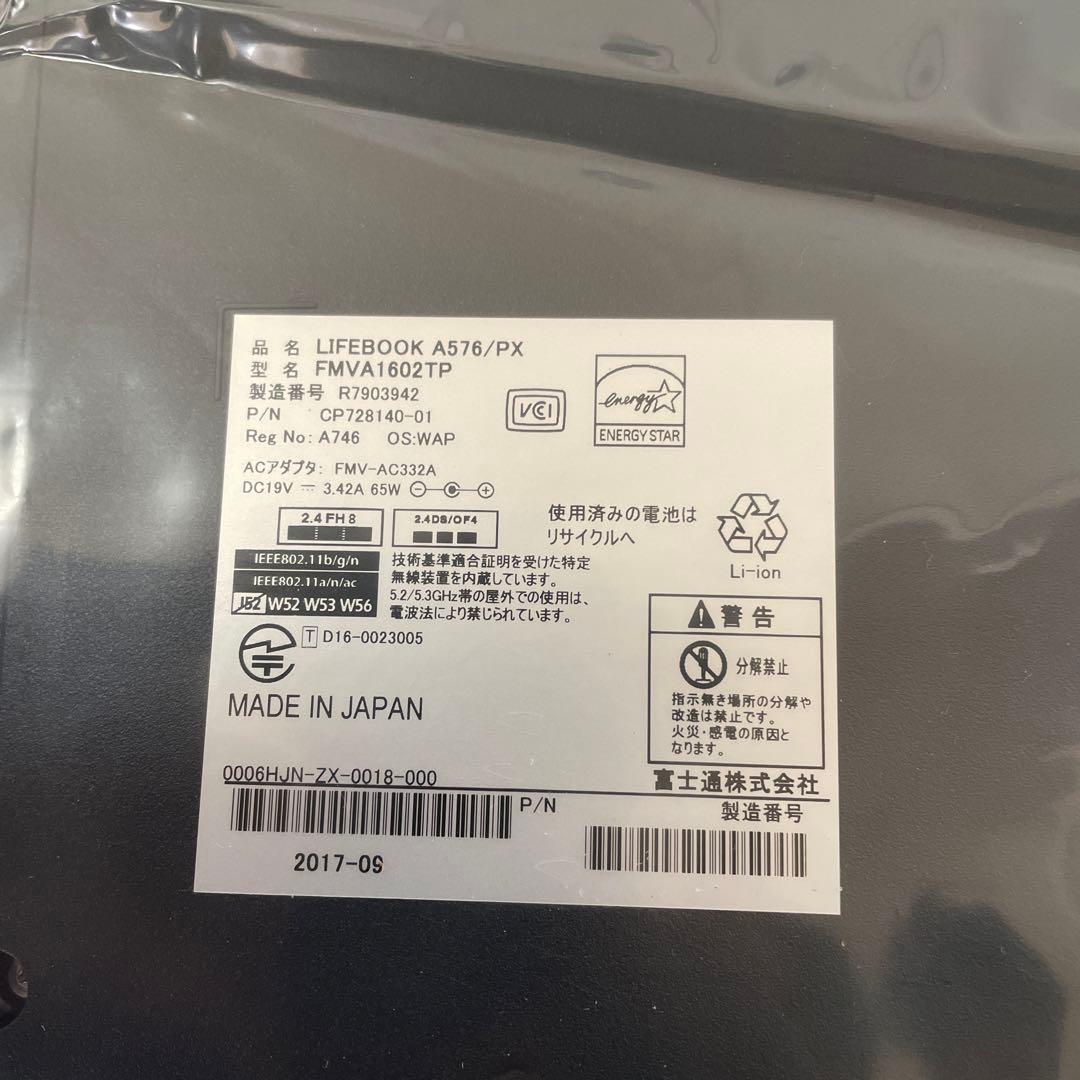 ★未使用【商品説明必読】FUJITSU ノートパソコン★